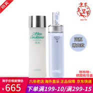 澳爾濱健康水滲透乳精華液水乳套裝 奧爾濱補水保濕控油收縮毛孔 國際版健康水+清新煥白滲透乳2號