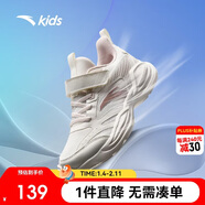 安踏兒童運動(dòng)鞋女童鞋子2025春秋女大童跑步鞋密網(wǎng)輕便童鞋A22435522J