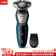 飛利浦（Philips） Aquatouch 男士電動(dòng)剃須刀 帶精密修剪器 S5420/06 干濕兩用