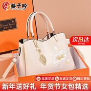 游子吟送媽媽生日禮物實(shí)用50-60歲長(cháng)輩母親女包2026新款中年女士手提包 8821米白色-禮盒包裝