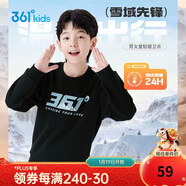 361°兒童衛衣25秋冬男女童3-14歲加絨保暖套頭衛衣 黑150