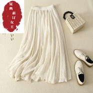 夏典素訂女王（SE.PSTP）折扣店商場(chǎng)撤柜女雙層苧麻a字大擺長(cháng)裙荷葉邊高腰棉麻半身裙 米白色 M 【建議90-115斤】