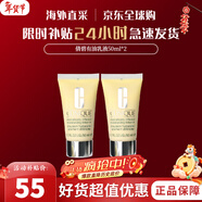 倩碧黃油有油無(wú)油乳液面霜補水保濕水油平衡情人節禮物生日禮物送女友 「干皮推薦」黃油有油50ml*2