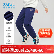 361°兒童夏季薄款長(cháng)褲男童衛褲運動(dòng)長(cháng)褲女童秋冬保暖中大童休閑長(cháng)褲 深藏青1501-男童【不加絨】 150
