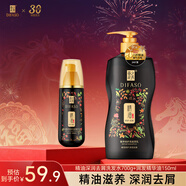 蒂花之秀精油奢養修護洗發(fā)水護發(fā)素焗油膏組合裝 針對頭皮屑受損發(fā)質(zhì) 去屑洗發(fā)700+潤發(fā)精華油150