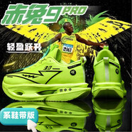 LI-NING芷境3代全掌碳板跑鞋體測馬拉松競速回彈減震透氣跑步鞋 李寧同款熒光綠【超臨界碳板+系鞋帶】158F 34