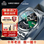 東方雙獅手表原裝進(jìn)口全自動(dòng)機械表日本萬(wàn)年歷大表盤(pán)商務(wù)男表父親禮物 綠色萬(wàn)年歷機械表【43.5mm大表盤(pán)】