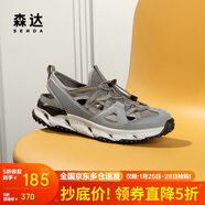 森達涼鞋男2025夏季新款透氣戶(hù)外休閑運動(dòng)涼鞋QJ017BM5 灰色 42