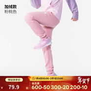 迪卡儂男童褲子春秋兒童寬松休閑褲中大童洋氣秋季褲GYMB 【內里抓絨】加絨款-粉桃色 120