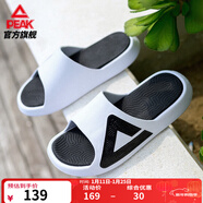 匹克態(tài)極拖鞋男鞋夏季外穿運動(dòng)拖鞋籃球防滑涼拖女款戶(hù)外沙灘鞋涉水鞋 【男款】撞色-大白/黑色 43