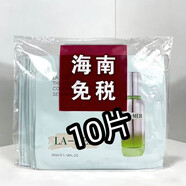 FACIAL LAMER10片面膜抗皺緊致抗衰老補水美白淡斑臨期大牌護膚品清貨倉化妝品 緊塑刀面膜10片