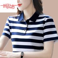 啄木鳥(niǎo)（TUCANO）純棉短袖條紋夏天薄款韓版翻領(lǐng)運動(dòng)顯瘦中年媽媽2025新款POLO上衣 藍白條紋 【純.棉】今年流行的輕 2XL 【建議120-130斤】