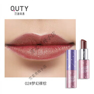 Qdsuh搖滾派星光唇膏口紅不易掉色滋潤保濕6#華麗嫣紅 2#夢(mèng)幻裸棕