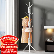 安爾雅衣帽架鐵藝衣架落地臥室立式簡(jiǎn)易掛衣架室內多掛鉤 簡(jiǎn)易款白色
