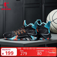 喬丹QIAODAN男鞋籃球鞋破影耐磨減震密網(wǎng)實(shí)戰運動(dòng)球鞋