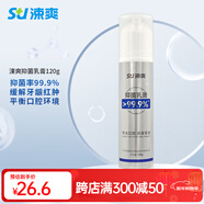 涑爽牙周抑菌乳膏美白丁鵬乳膏 持久清新口腔護理牙齦紅腫上火舌苔 【抑菌丁鵬乳膏】1支/120g