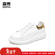 森馬（senma）增高厚底情侶鞋小白鞋男女同款低幫板鞋2025秋冬新款休閑鞋運動(dòng)鞋 金色尾 41
