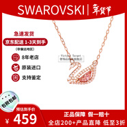 施華洛世奇（SWAROVSKI）粉天鵝系列項鏈 優(yōu)雅魅力時(shí)尚百搭 生日禮物38女神節禮物送女友 粉天鵝項鏈 5469989