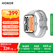 榮耀（HONOR）手表 X5 【國家補貼】星光白 1.97英寸極窄邊大屏 29g輕薄機身 戶(hù)外實(shí)時(shí)氣壓定位 運動(dòng)智能手表