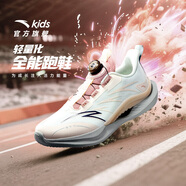 安踏兒童運動(dòng)鞋女大童跑步鞋新款潮流舒適透氣旋鈕扣科技精靈跑鞋 【馭風(fēng)-厚網(wǎng)】曦辰綠/凝脂白/霜降粉-1 34