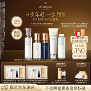 肌膚之鑰（CPB）鉆光年輕套組 (清爽型)  鉆光日乳125mL+鉆光夜乳125mL新年禮物