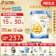 惠氏（Wyeth）港版惠氏啟賦未來(lái)嬰幼兒奶粉新版10HMO藍罐黑鉆官方授權 新版10HMO3段*800克【1-3歲】*1罐