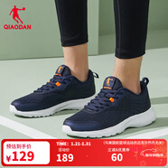 喬丹男鞋運動(dòng)鞋男密網(wǎng)防風(fēng)跑步鞋新款減震舒適經(jīng)典潮流款送爸爸 深藏青/閃亮橘 39