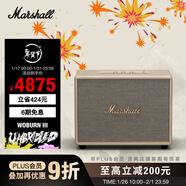 Marshall（馬歇爾）WOBURN III 音箱3代無(wú)線(xiàn)藍牙搖滾家用重低音禮物電腦音響 奶白色