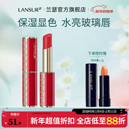 蘭瑟（LANSUR）真絲派水亮鎖色唇膏小紅管口紅滋潤水光易上色顯白 603虞美人紅