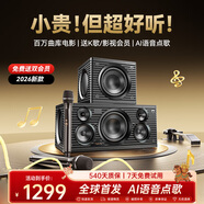 金運【買(mǎi)一贈一】家庭ktv唱歌全套設備k歌麥克風(fēng)音箱一體機智能點(diǎn)歌機無(wú)線(xiàn)話(huà)筒連電視卡拉OK藍牙音響V8