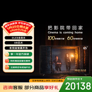 索尼（SONY）頂奢款 8系 K-65XR80 65英寸 OLED控光【包安裝版-固定掛架送裝一體】 屏幕發(fā)聲 纖薄一體化 電視