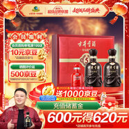 古井貢酒 年份原漿古5 濃香型白酒 50度 500ml*2瓶 禮盒裝