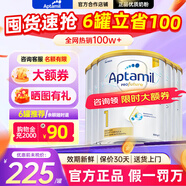 愛(ài)他美（Aptamil）澳洲白金版含DHA葉黃素嬰幼兒牛奶粉澳愛(ài)白金版2段新西蘭原裝進(jìn)口 1段6罐【轉奶有優(yōu)惠+膨脹金至高減150】