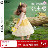 ASK JUNIOR女童連衣裙夏裝無(wú)袖拼接撞色公主裙寬松圓領(lǐng)兒童裙子 黃色  110 
