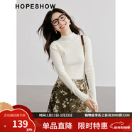 紅袖肌理感針織衫上衣秋季新款女裝正肩顯瘦氣質(zhì)百搭保暖半高領(lǐng)毛衣 米白004 XL