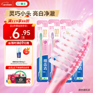 獅王（Lion）細齒潔0.01晶彩牙刷4支軟毛小巧刷頭細致護齦呵護口腔家庭裝