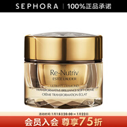 雅詩(shī)蘭黛（Estee Lauder）白金級蘊能黑鉆光璨面霜 白金黑鉆面霜 50ml