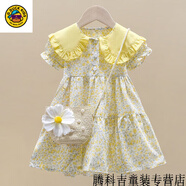 G.duck小黃鴨兒童夏季洋氣連衣裙女童碎花裙新款夏裝小女孩公主裙子  黃色帶包包 100 cm