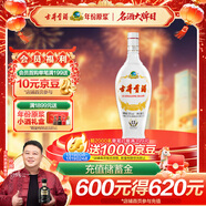 古井貢酒 老瓷貢 濃香型白酒 50度 1L*1瓶 單瓶裝