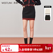 西遇針織半身裙女2025年春季新款高腰拼接撞色修身顯瘦包臀A字裙 黑色 27
