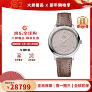 歐米茄女士手表 碟飛系列新款三代自動(dòng)機械女表天文臺認證瑞士手表 送禮 34MM皮帶灰盤(pán)434.13.34.20.52.002