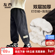 左西男童加厚褲子休閑褲2025新款兒童一體絨燈芯絨長(cháng)褲潮 黑色 140