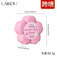 跨境新款櫻花爆炸浴鹽80g補水保濕清潔毛孔洗澡護膚品身體護理 80g(出口產(chǎn)品，禁止國內銷(xiāo)售，購買(mǎi)等同購樣且默認