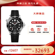 歐米茄（OMEGA）瑞表海馬系列天文認證機械300米潛水男表42mm【新年送禮】 橡膠帶黑盤(pán)210.32.42.20.01.001