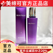 美締可【旗艦正品】韓國天然發(fā)酵水乳霜潔面眼霜套裝護膚線(xiàn)下專(zhuān)柜發(fā)貨 天然發(fā)酵舒緩保濕乳液發(fā)新包裝
