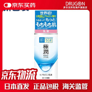 樂(lè )敦（ROHTO） 日本直郵樂(lè )敦（ROHTO）肌研極潤乳液 補水保濕140ml