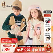 暇步士（Hush Puppies）童裝兒童針織外套男童女童春秋中大童拉鏈開(kāi)衫搖粒絨外套 叢林綠 130 cm