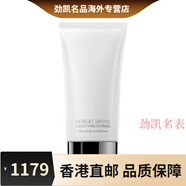 阿瑪尼節日禮物黑鑰匙黑曜石修護面霜保濕潔面緊致精華水綠配件 蘊能煥顏凈徹洗面奶150ml