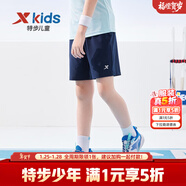 特步（XTEP）兒童夏季新款男童運動(dòng)五分褲運動(dòng)休閑短褲百搭薄款短褲 深奧藍【小logo】 150 cm