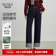 熙世界（sllsky）萊賽爾翻邊直筒牛仔褲2025秋季新款寬松闊腿九分煙管褲子 原色牛仔藍 27